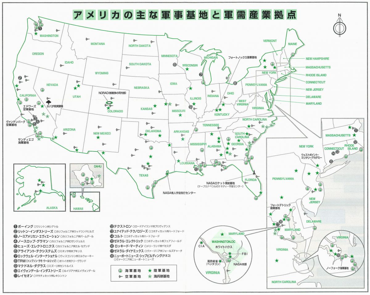 Army Bases In Georgia Map Secretmuseum