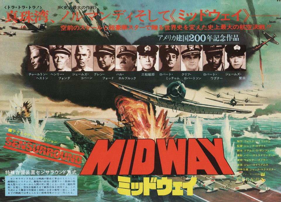 Midway Original 1976 Japanese B5 Chirashi Handbill Posteritati Movie Poster Gallery